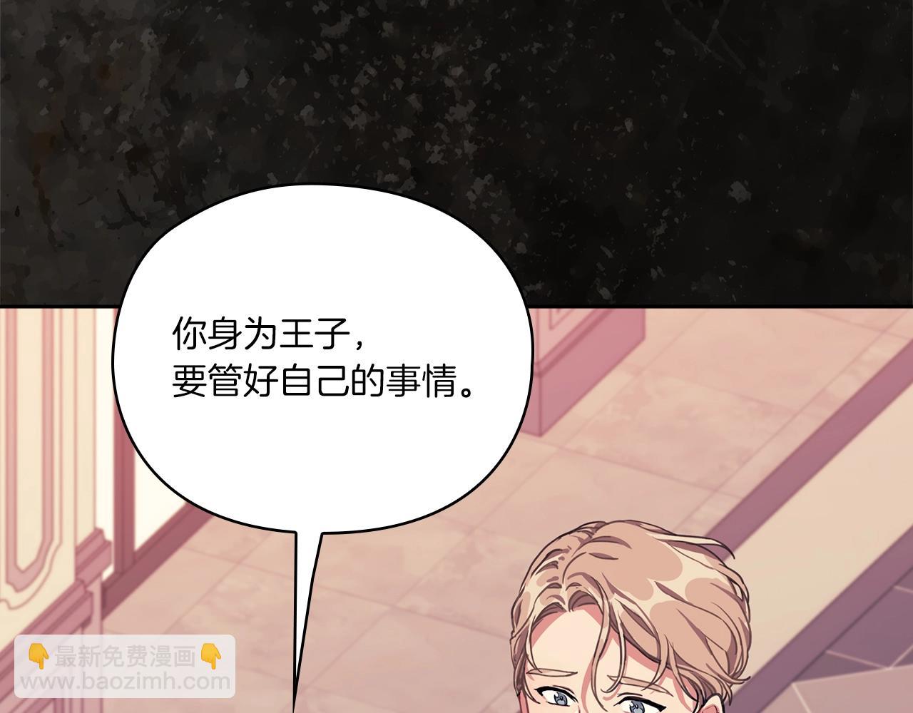 第0话 爱是利刃42