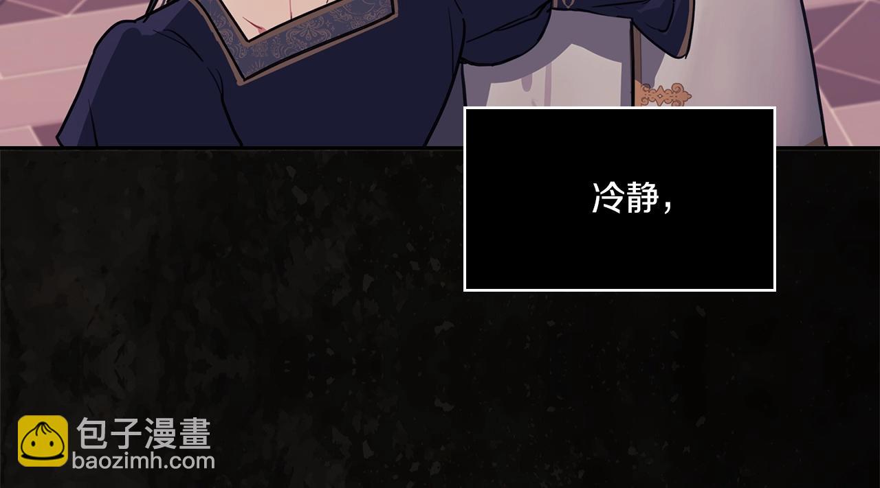第0话 爱是利刃44