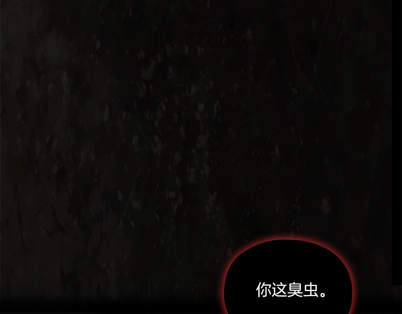 第0话 爱是利刃49
