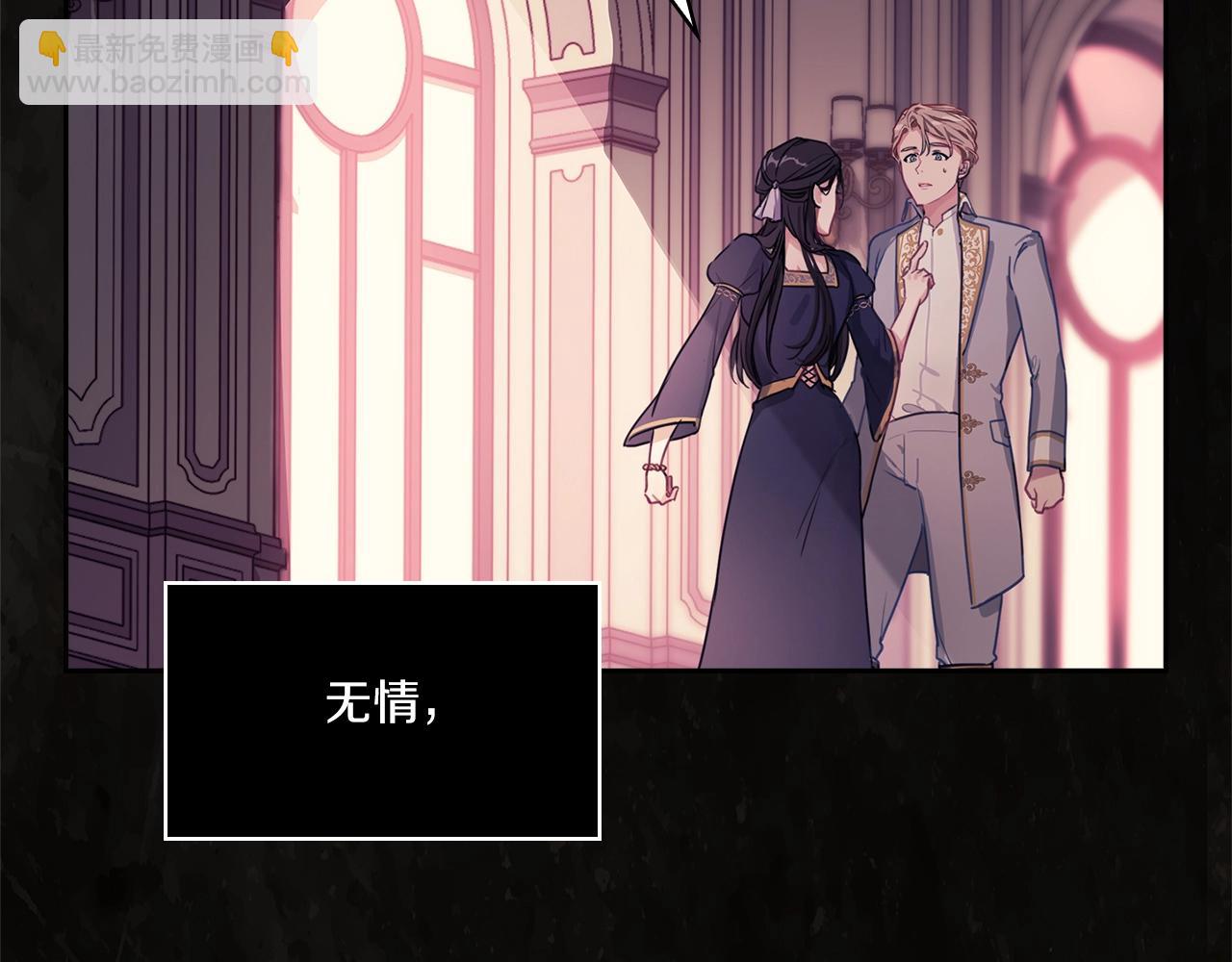 第0话 爱是利刃50