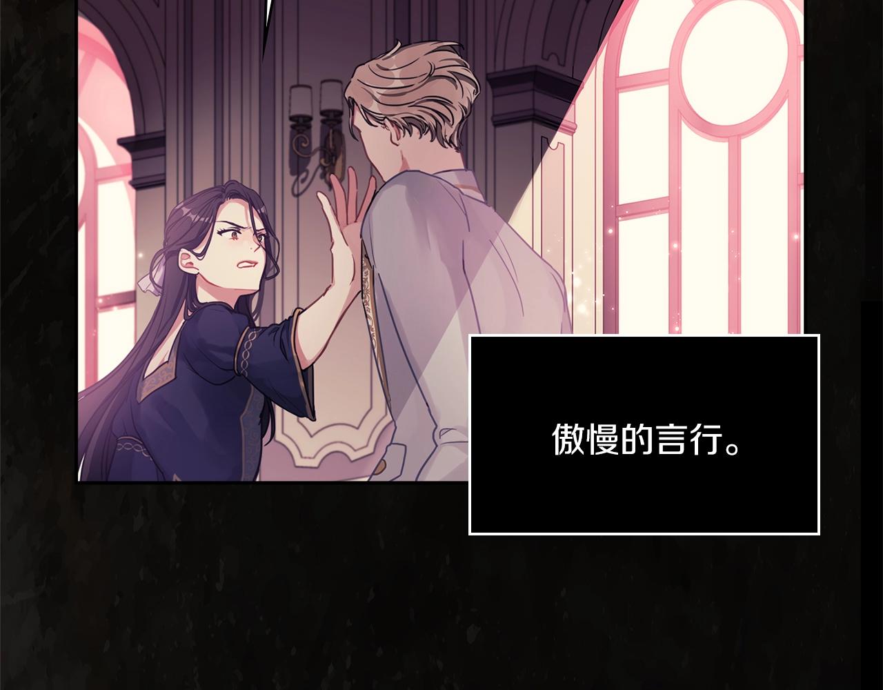 第0话 爱是利刃52