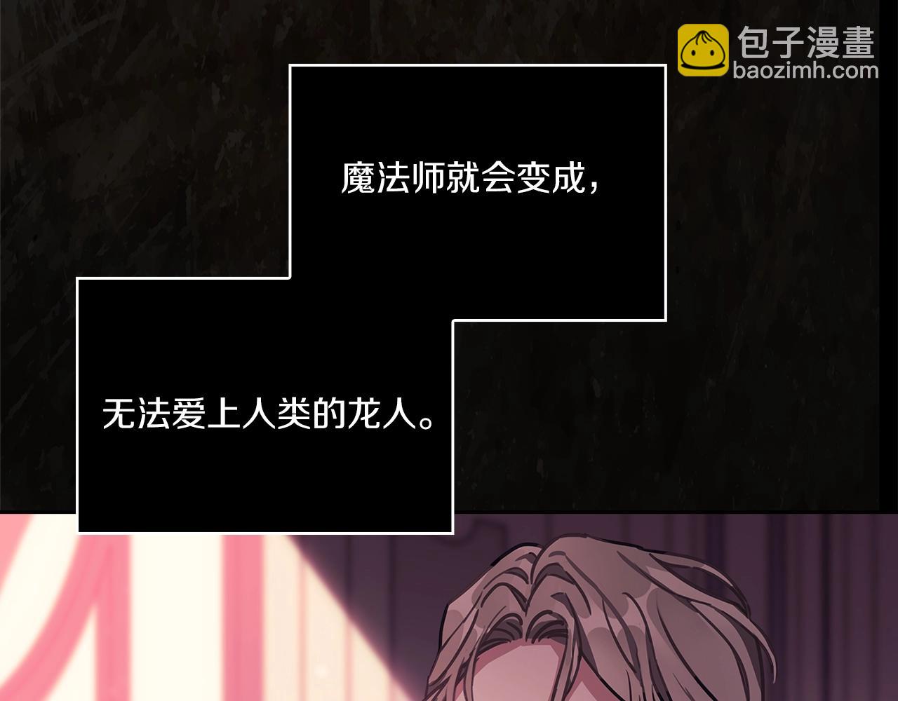 第0话 爱是利刃56
