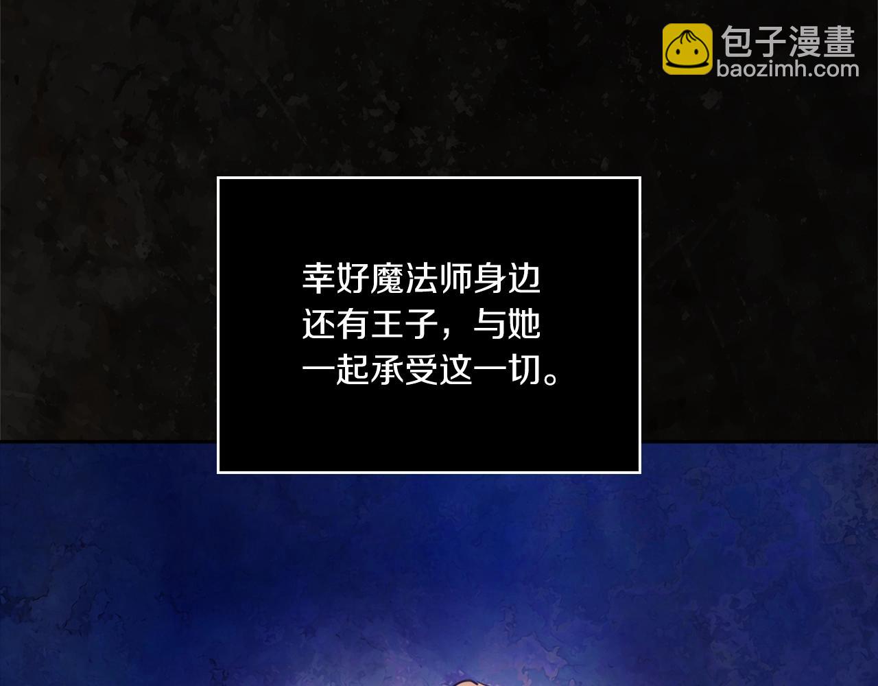 第0话 爱是利刃74