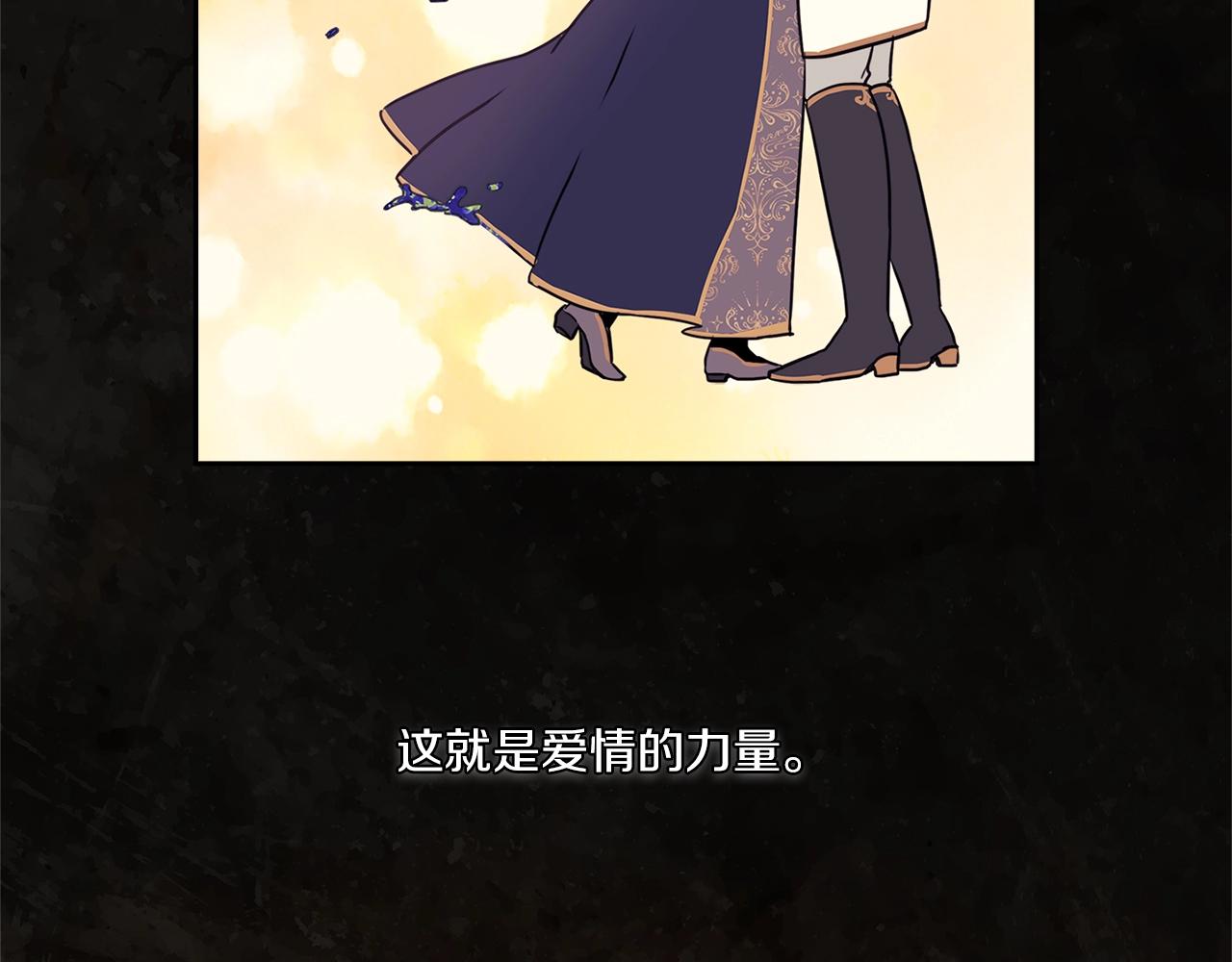 第0话 爱是利刃78
