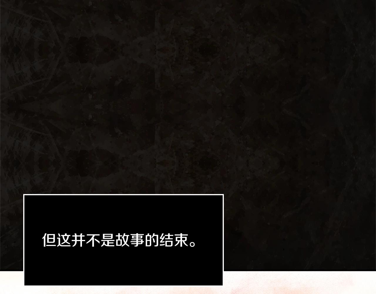 第0话 爱是利刃79