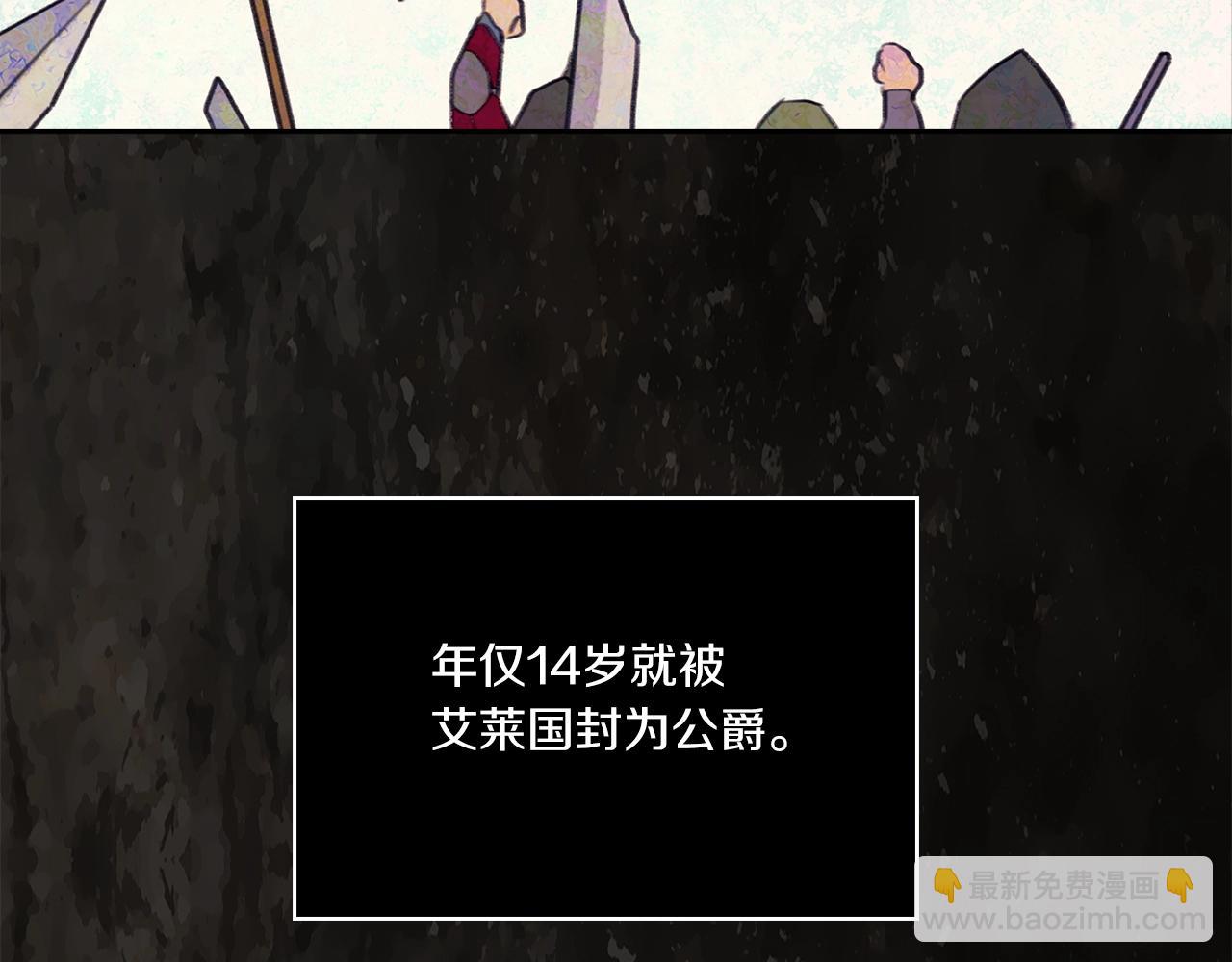 第0话 爱是利刃8