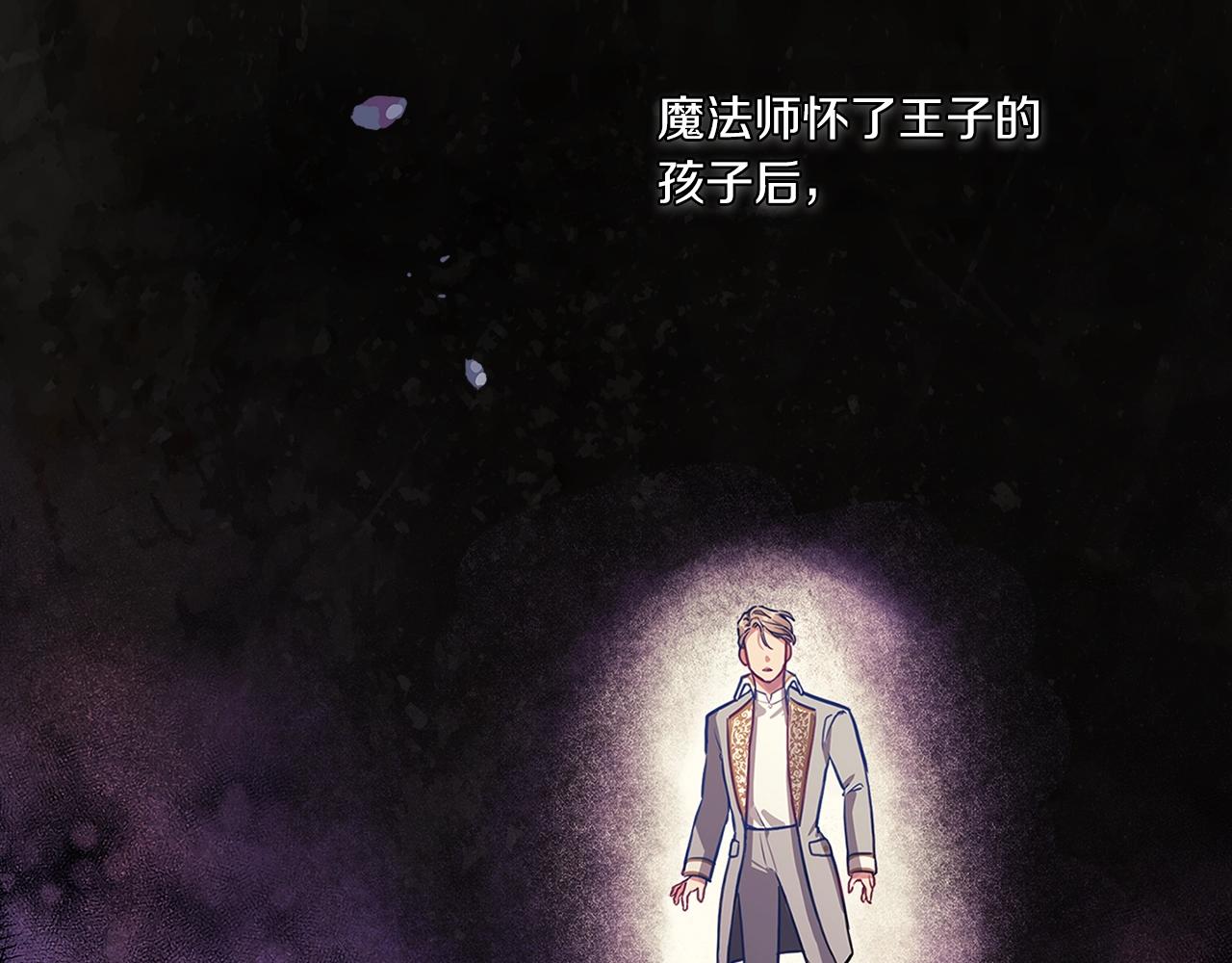 第0话 爱是利刃84