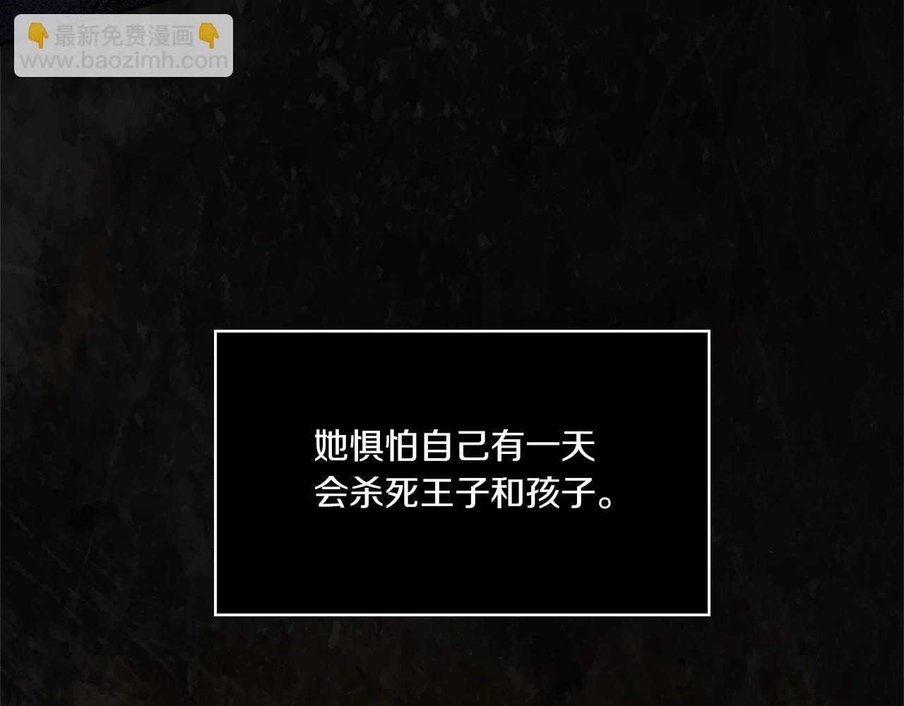 第0话 爱是利刃86