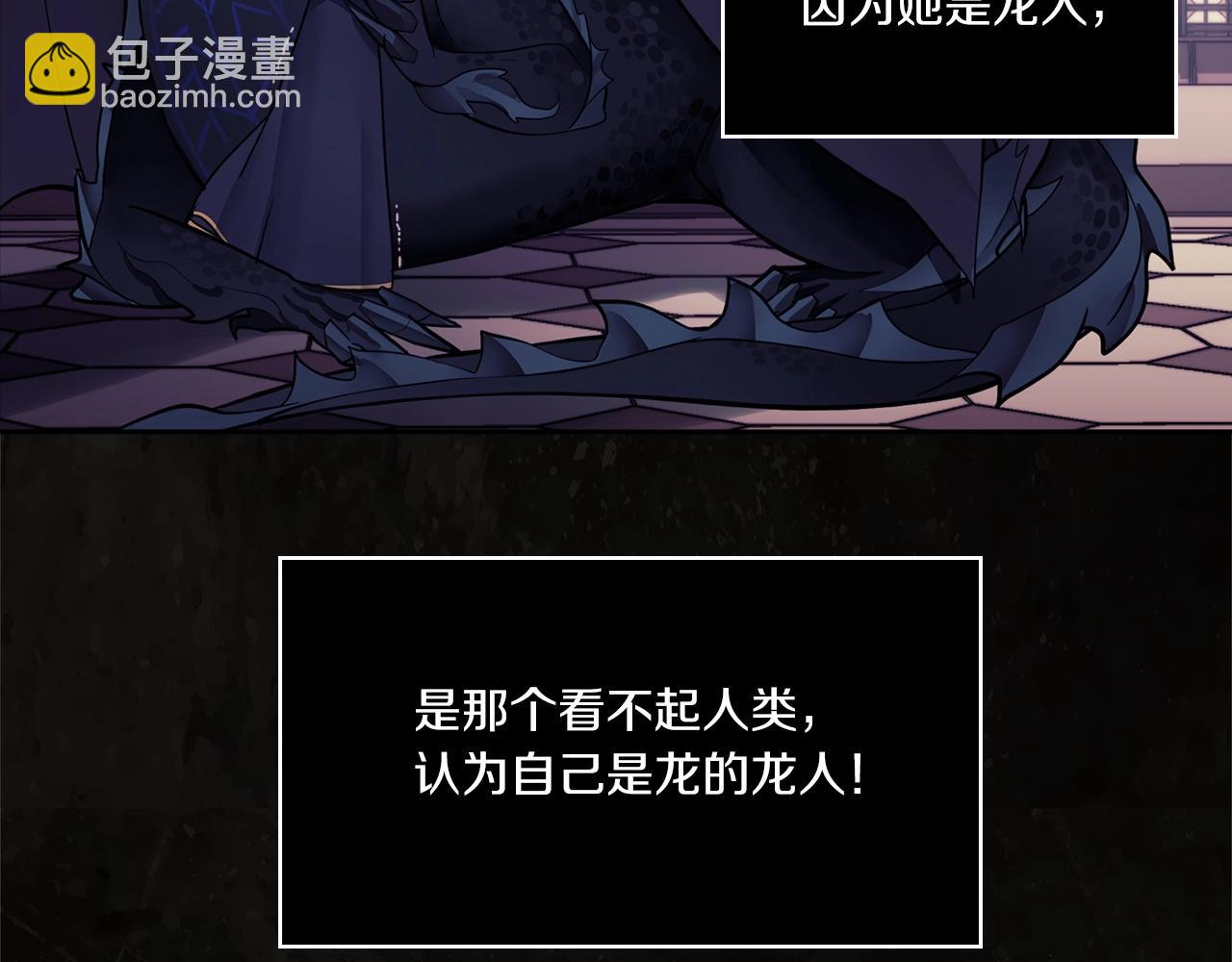 第0话 爱是利刃88