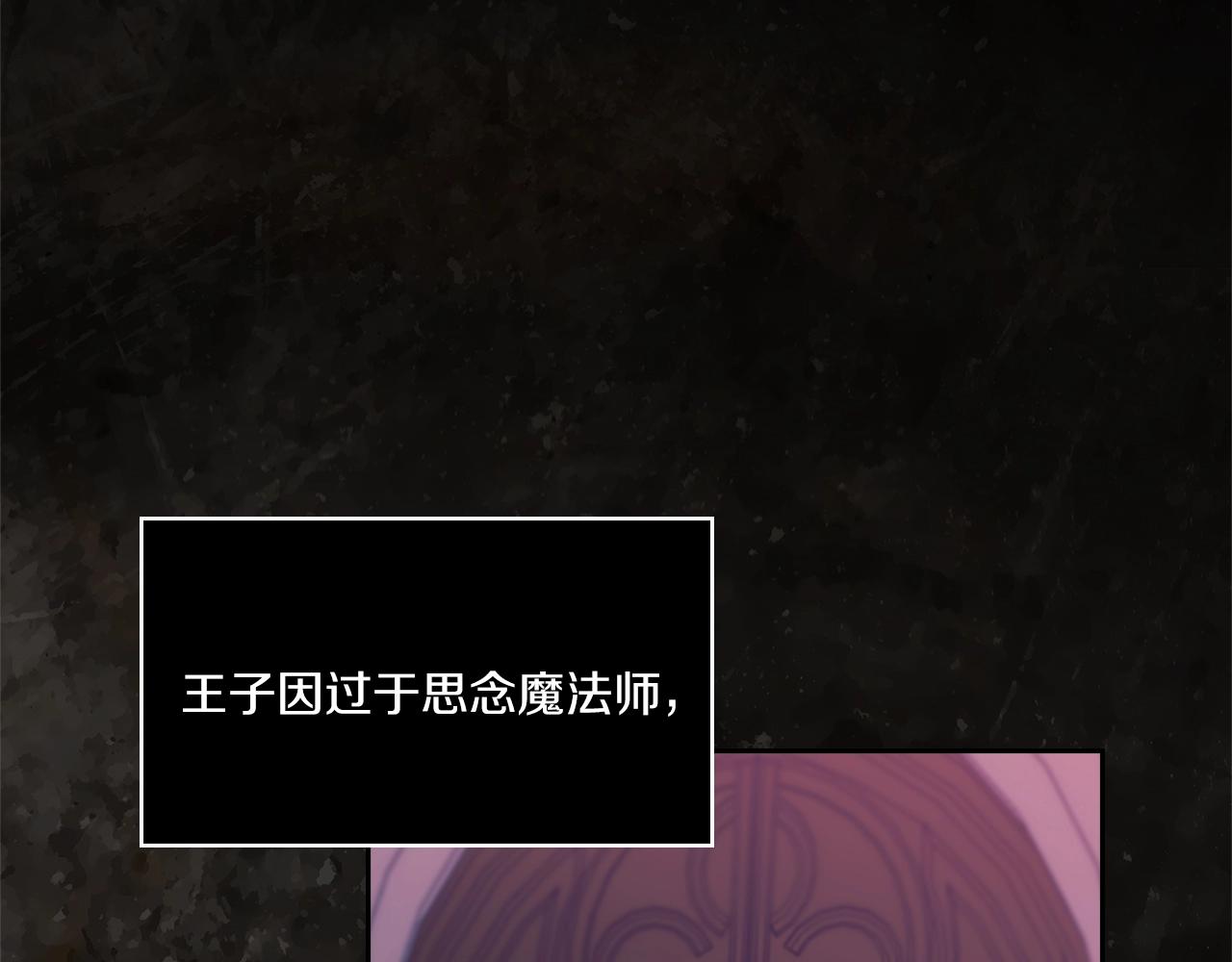 第0话 爱是利刃90