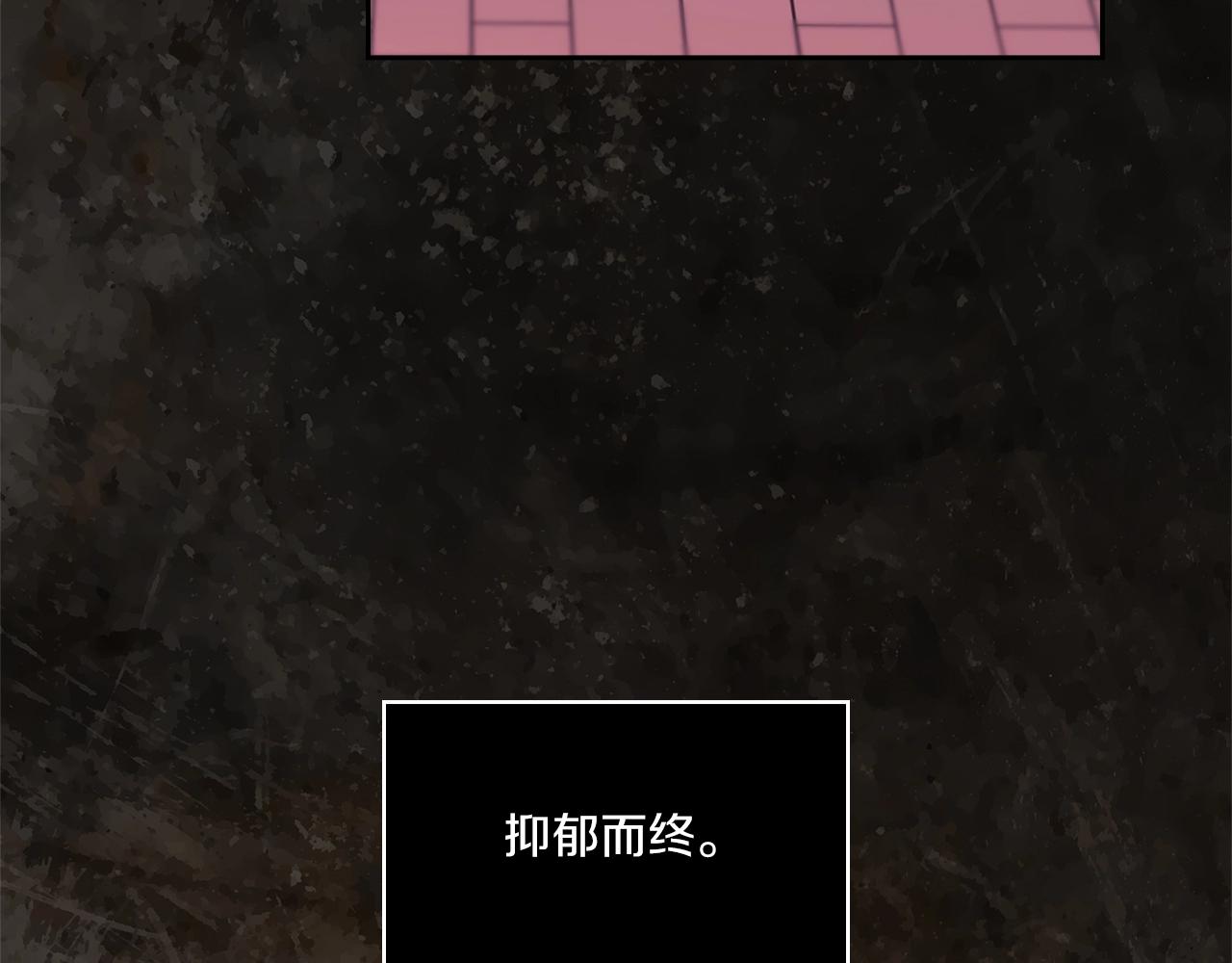 第0话 爱是利刃92