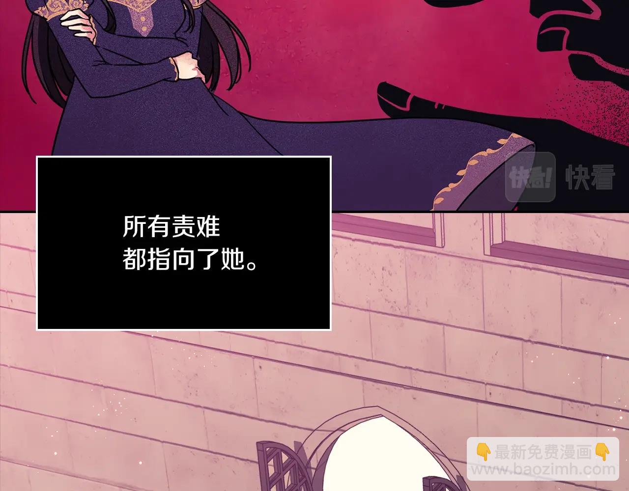 第0话 爱是利刃98