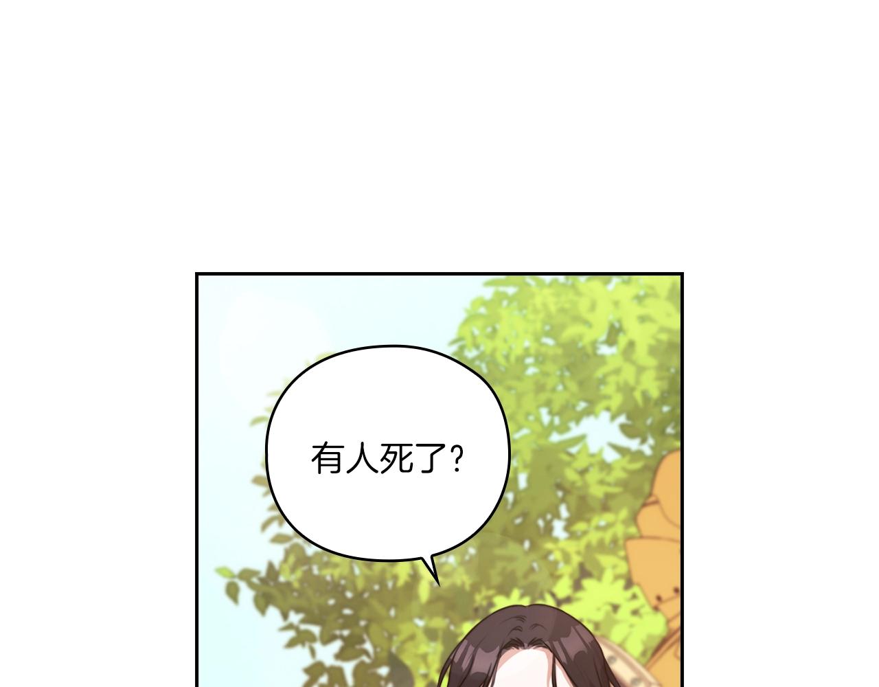 第6话 记忆篡改0