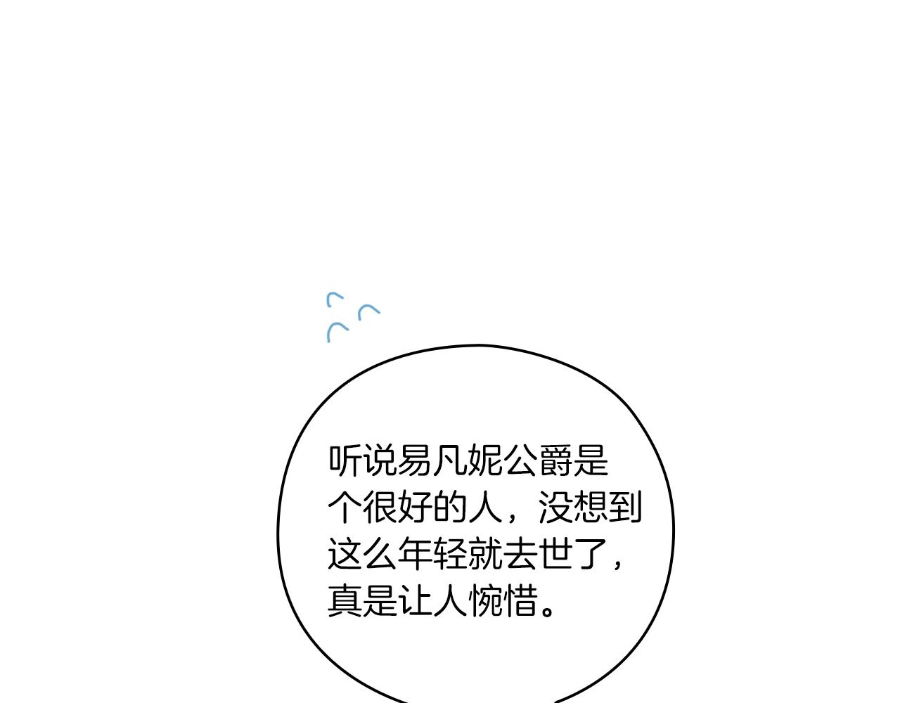 第6话 记忆篡改11