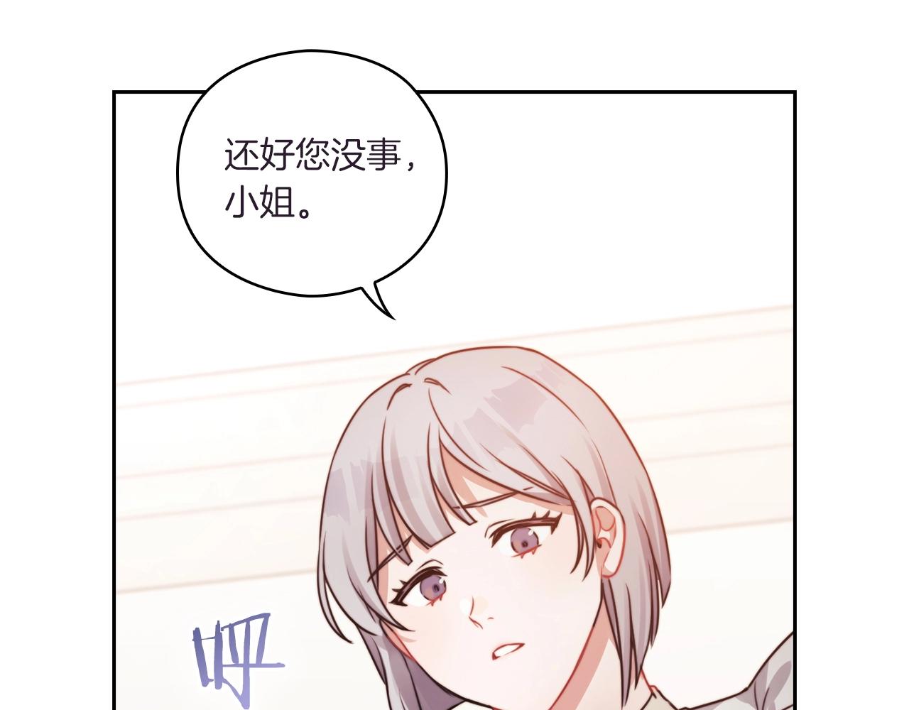 第6话 记忆篡改112