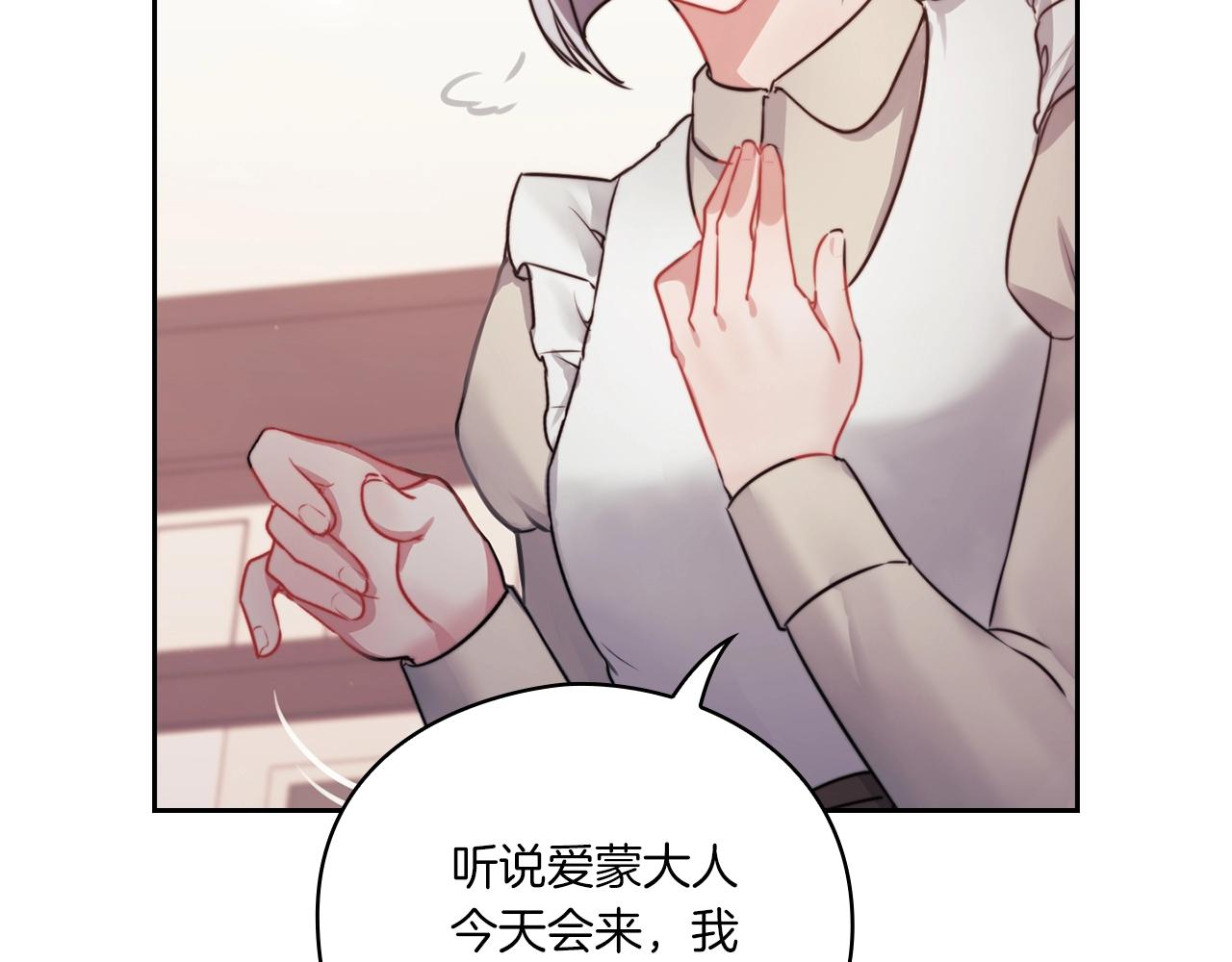 第6话 记忆篡改113