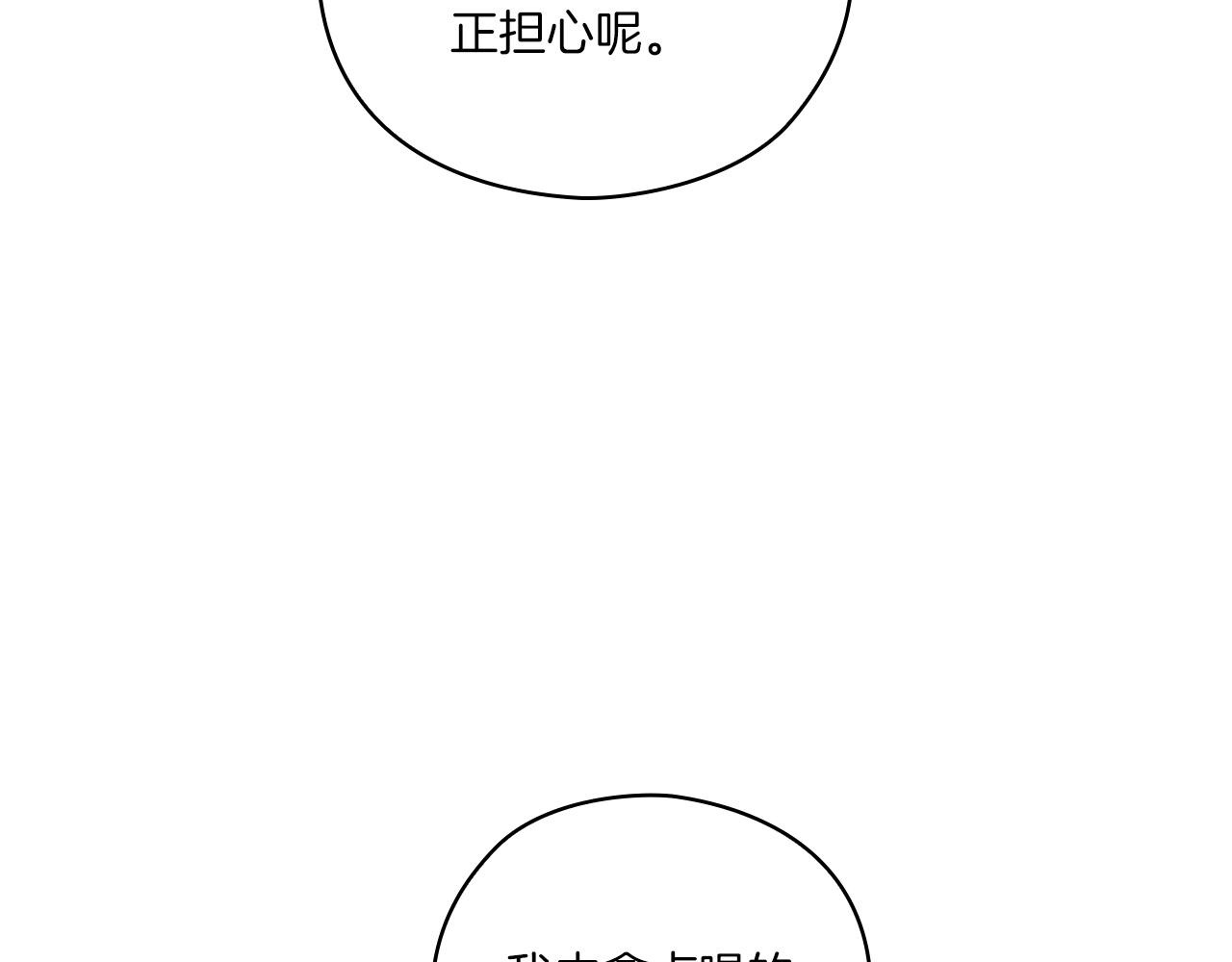 第6话 记忆篡改114