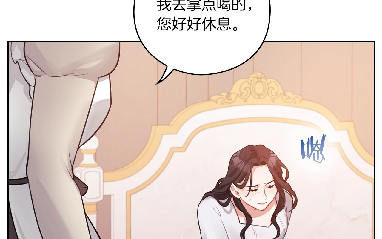 第6话 记忆篡改115