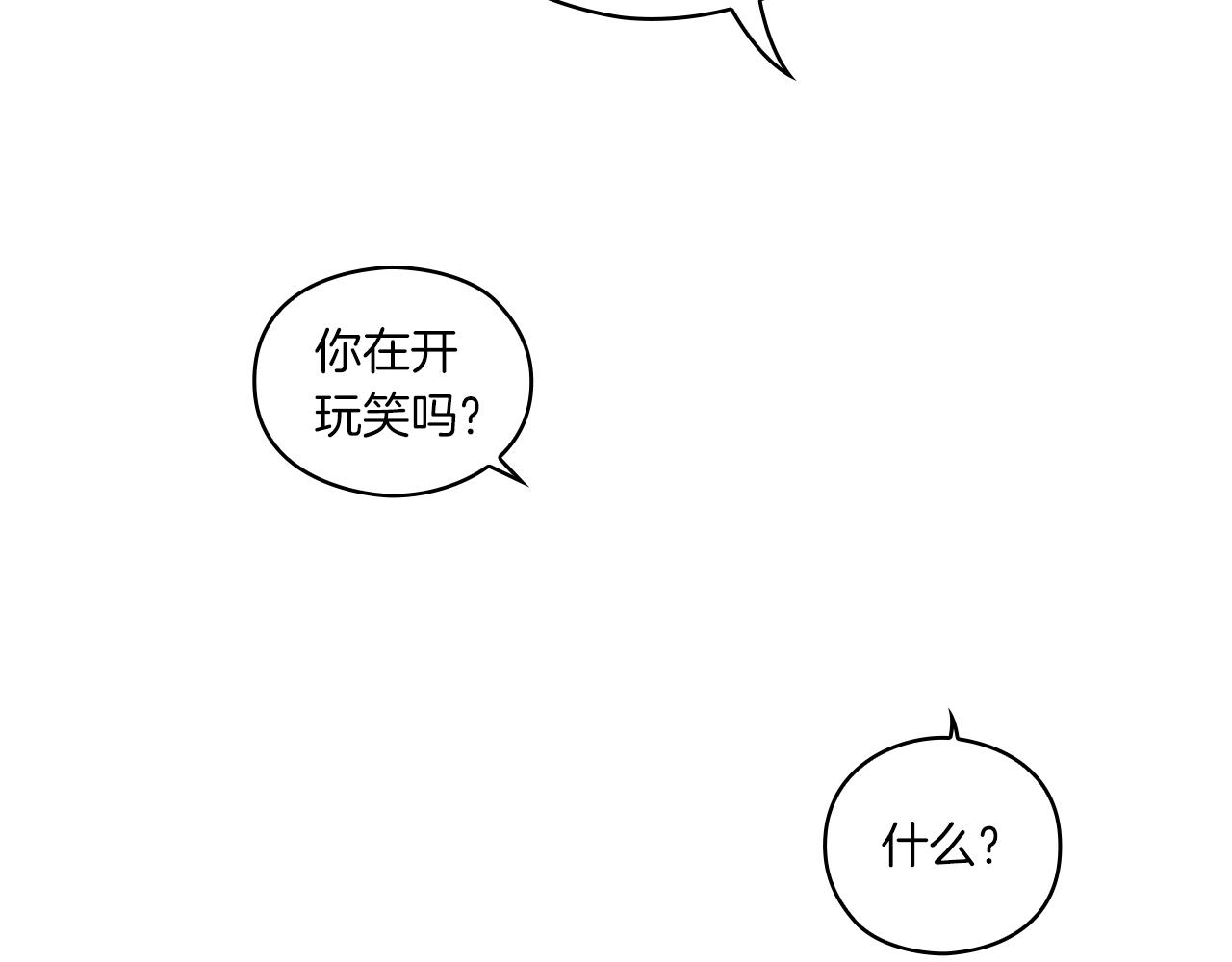 第6话 记忆篡改12