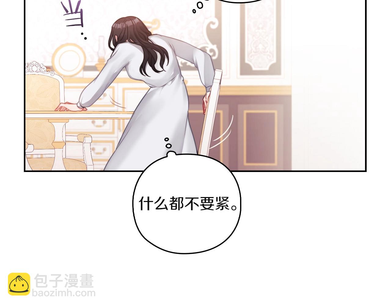 第6话 记忆篡改121