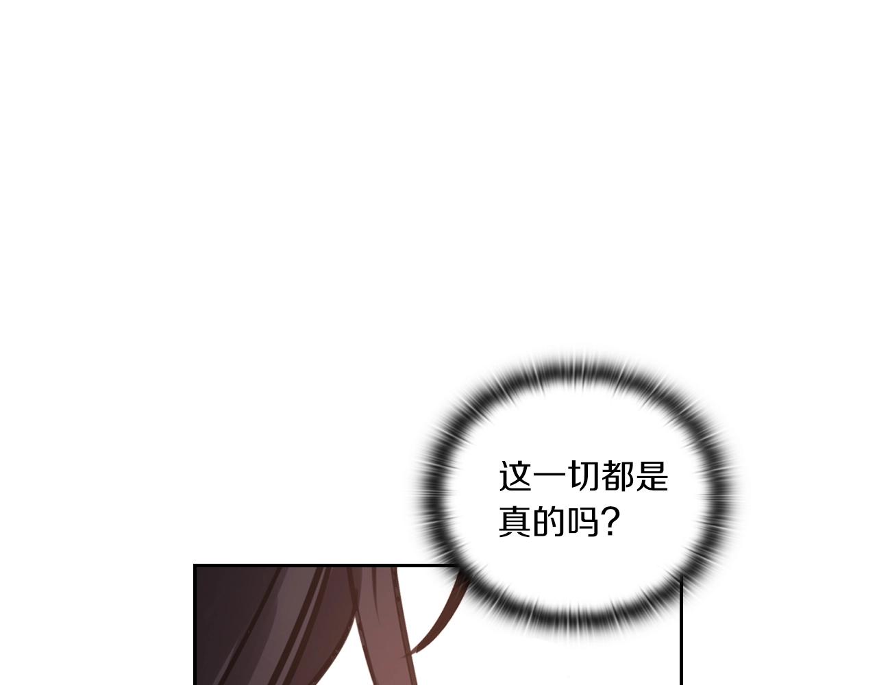 第6话 记忆篡改122