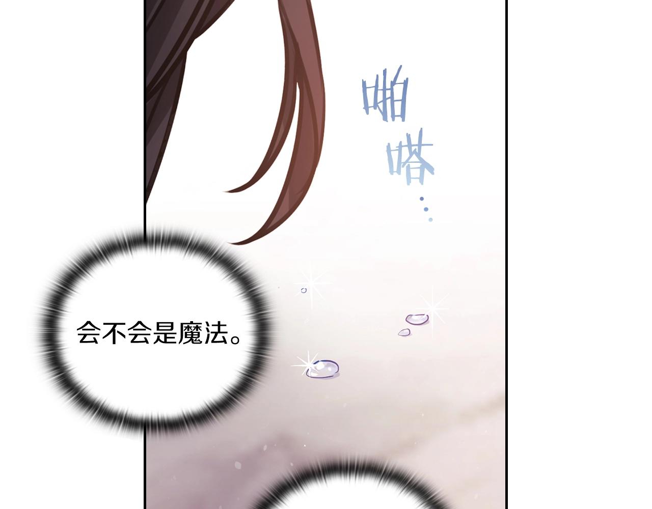 第6话 记忆篡改123