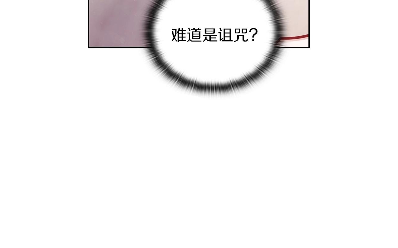 第6话 记忆篡改124