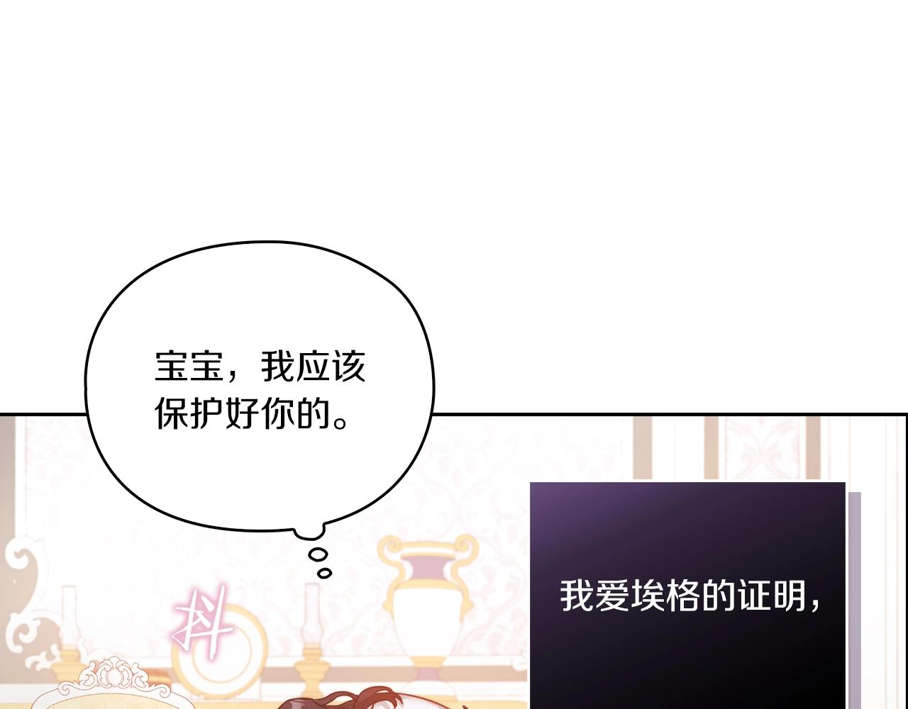 第6话 记忆篡改125