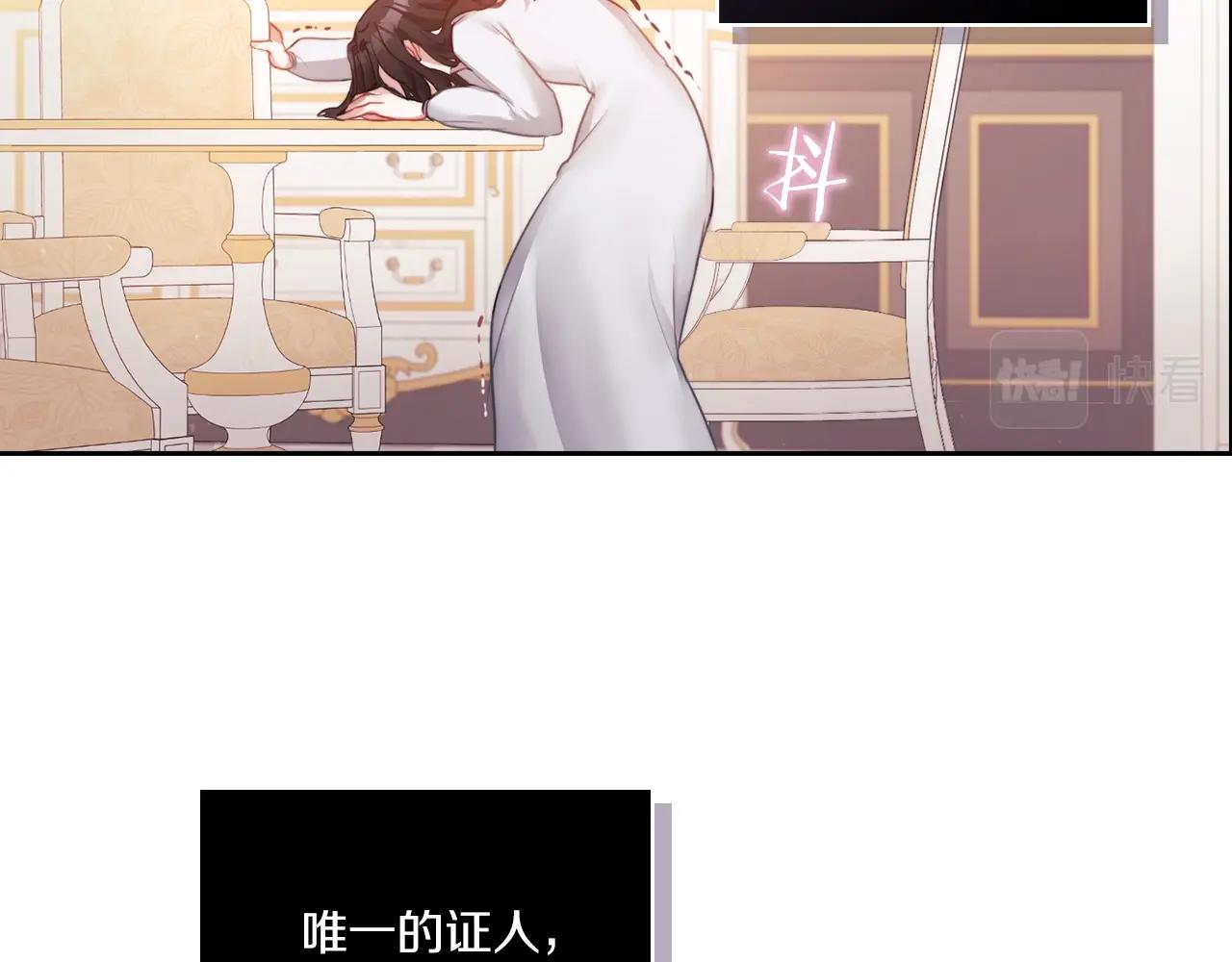 第6话 记忆篡改126