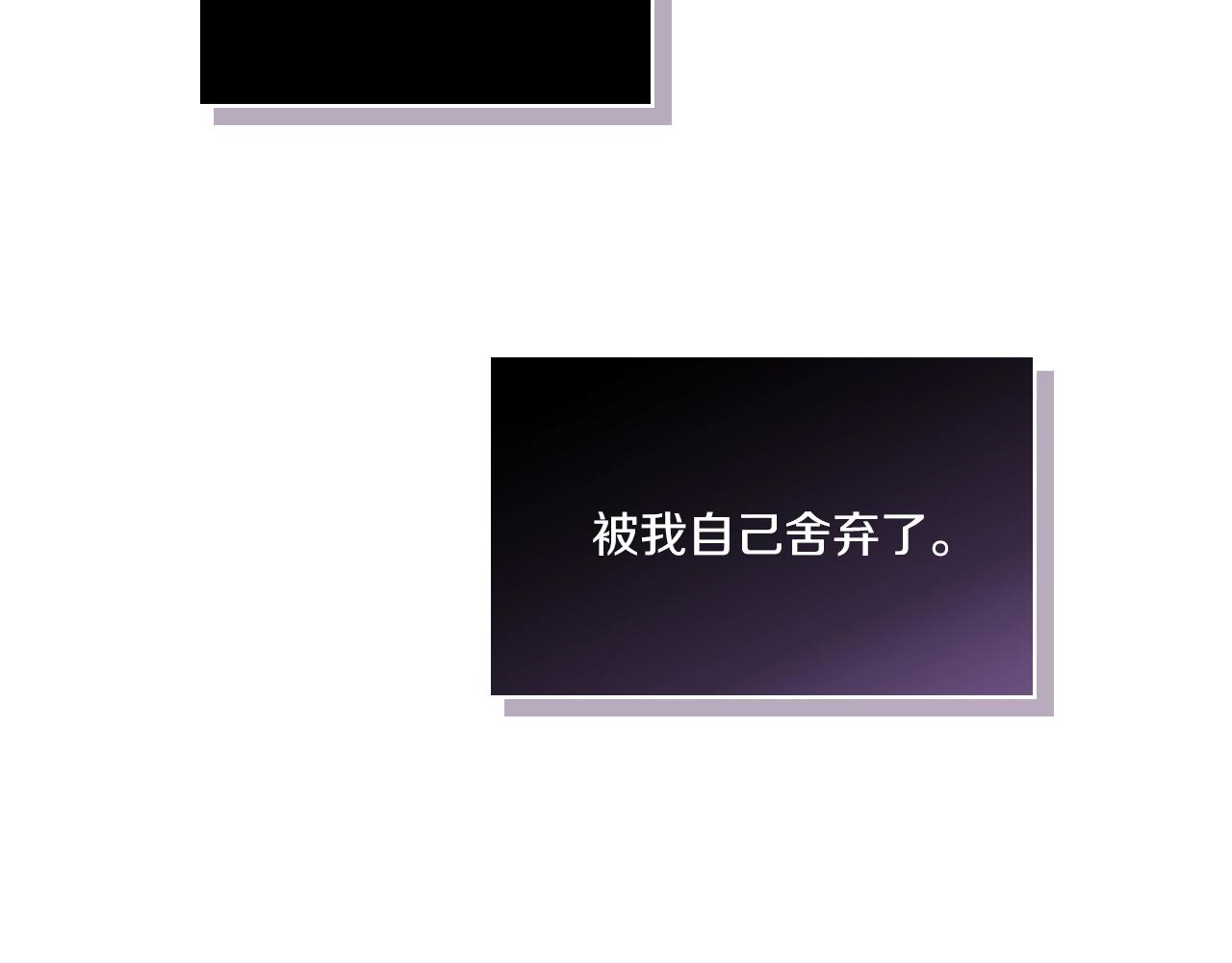 第6话 记忆篡改127