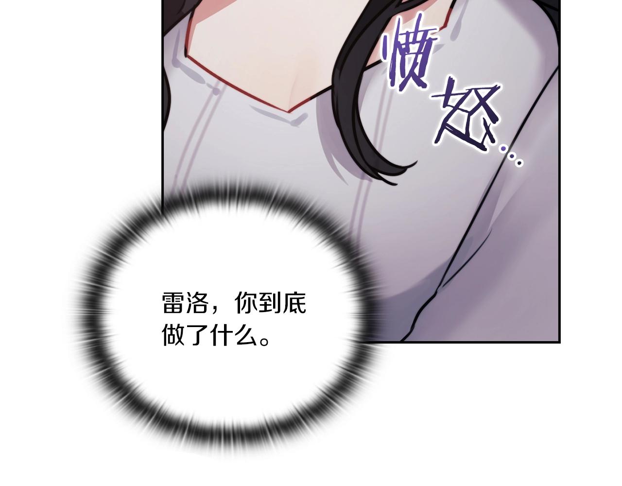 第6话 记忆篡改129