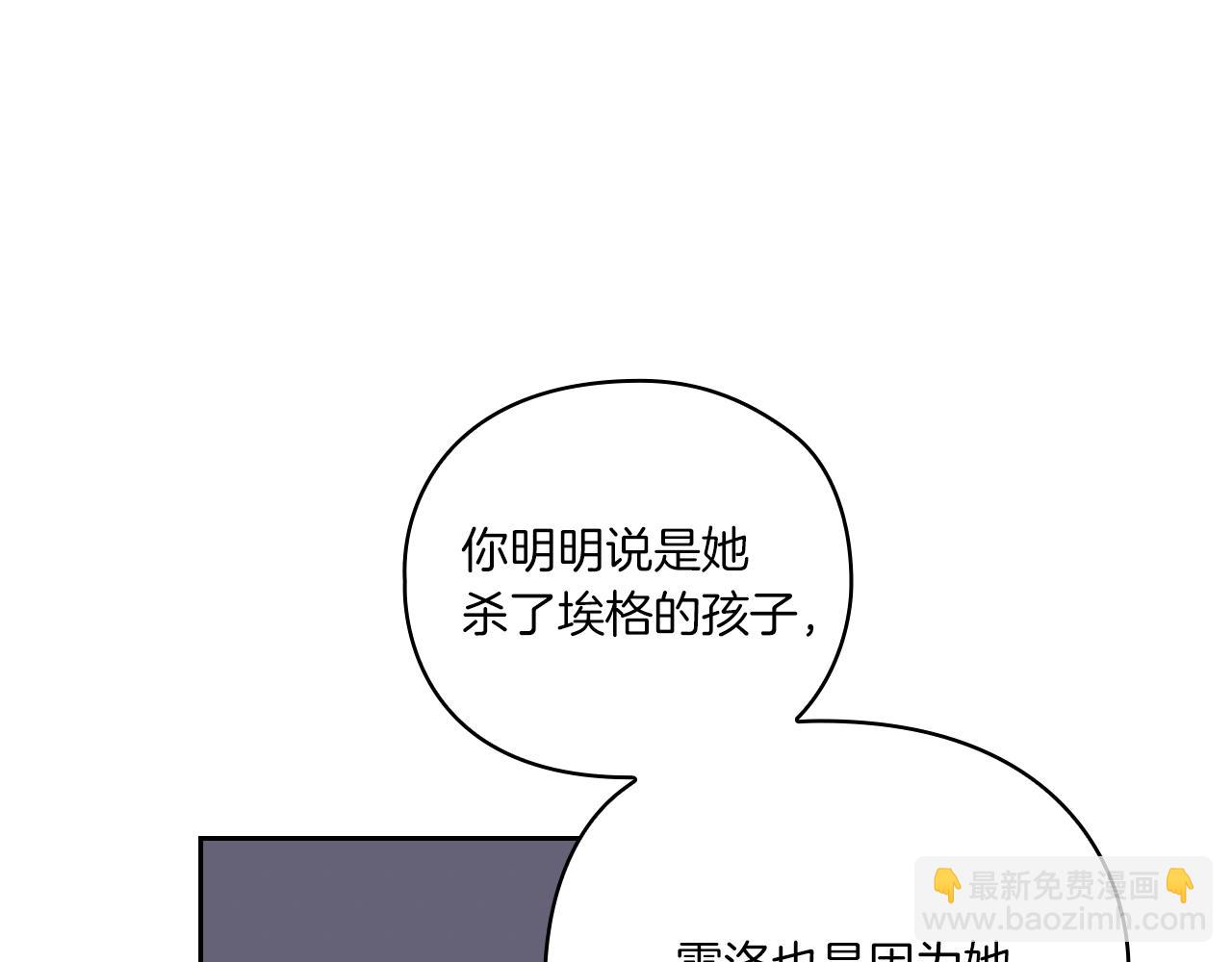 第6话 记忆篡改13