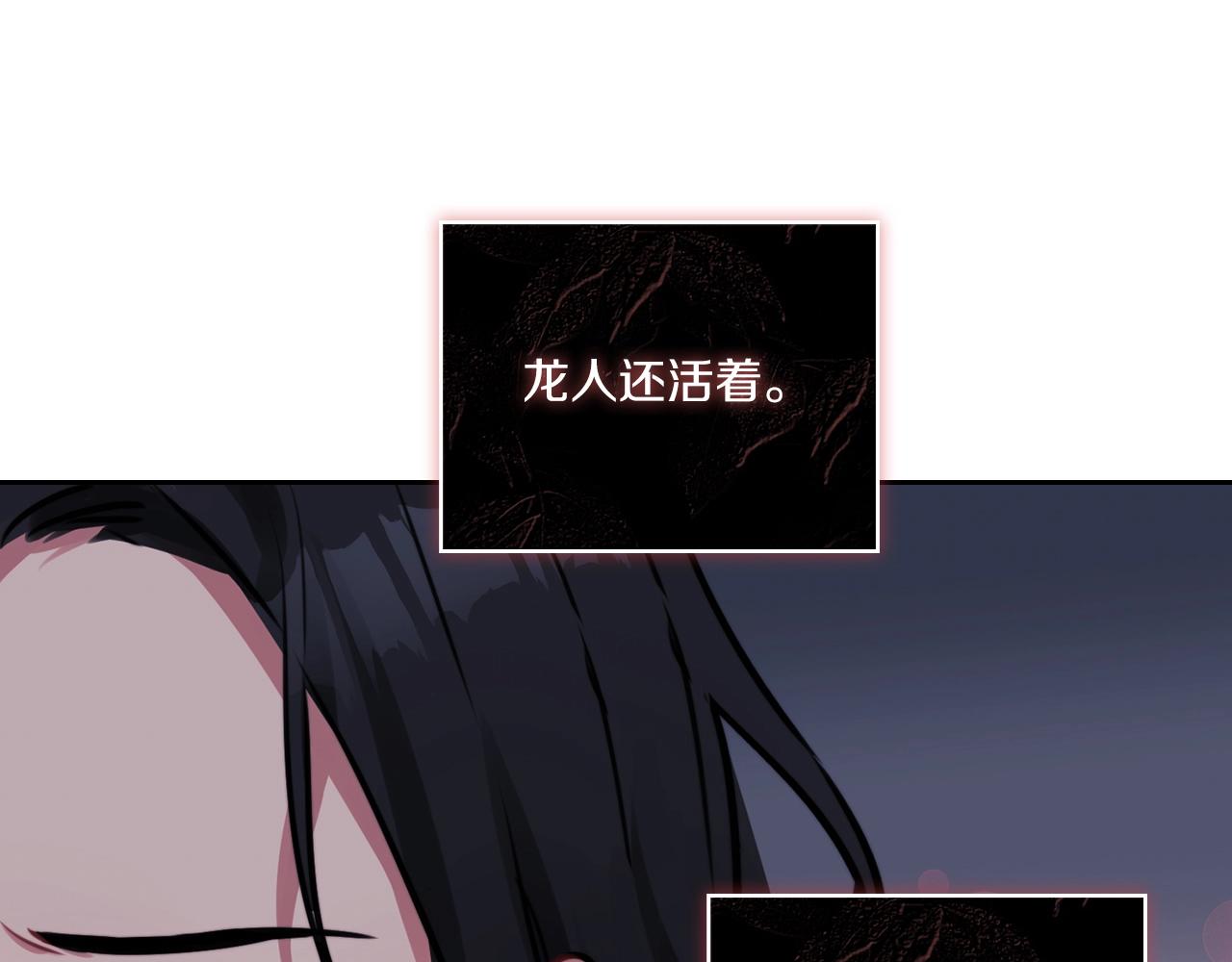 第6话 记忆篡改131