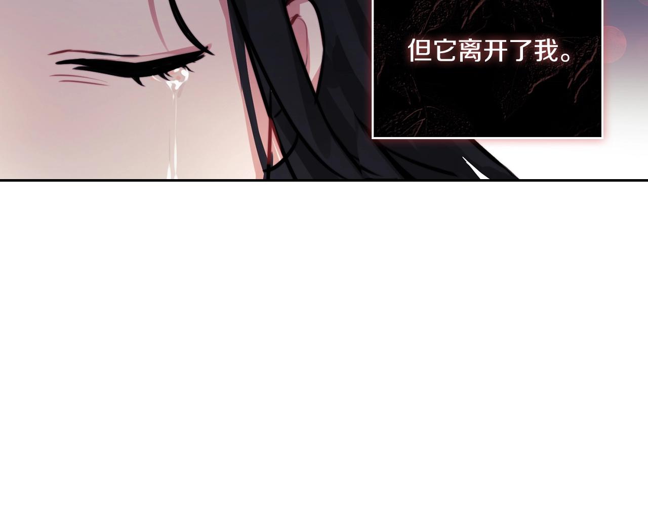 第6话 记忆篡改132