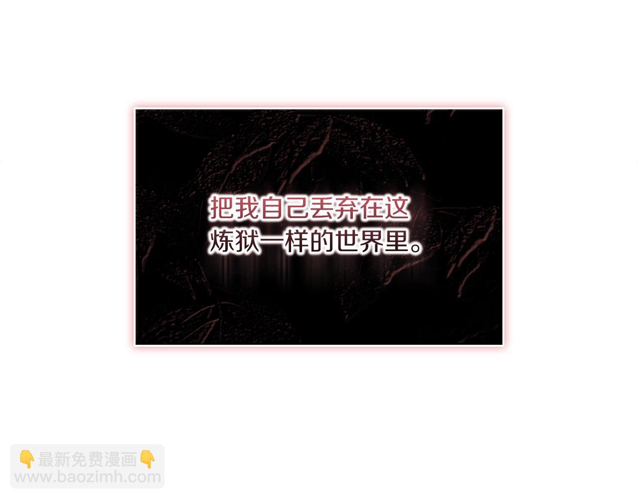 第6话 记忆篡改133