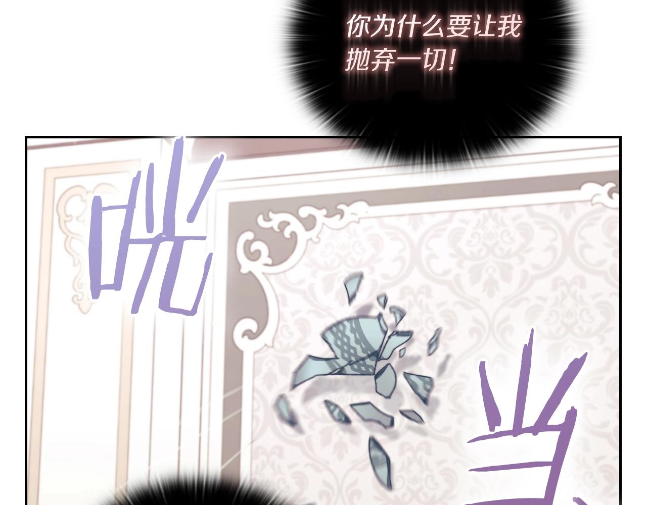 第6话 记忆篡改137