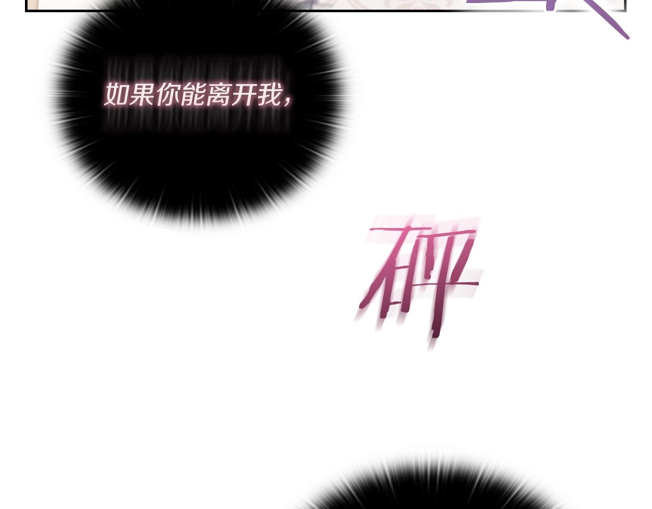 第6话 记忆篡改138