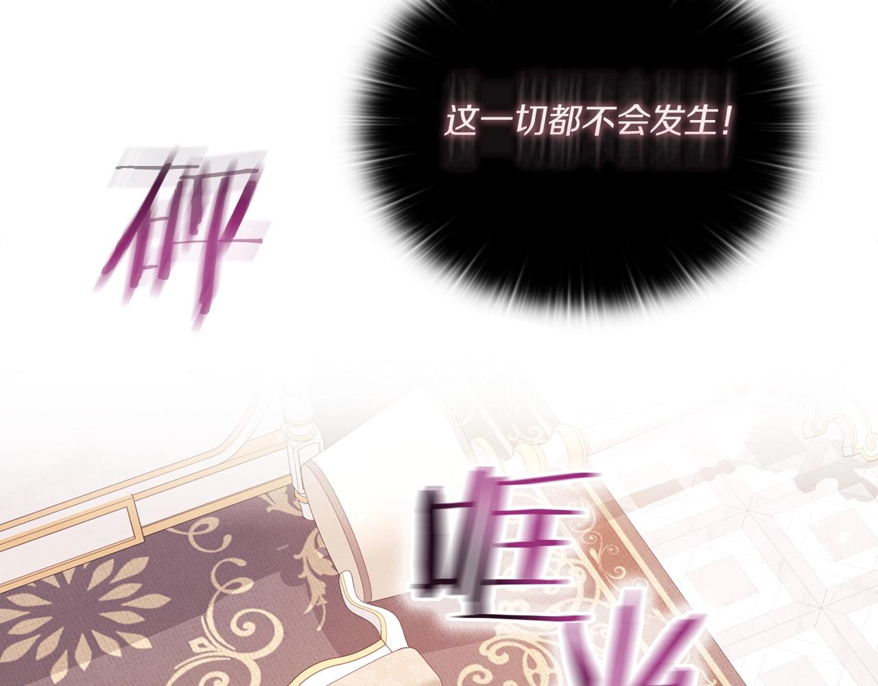 第6话 记忆篡改139
