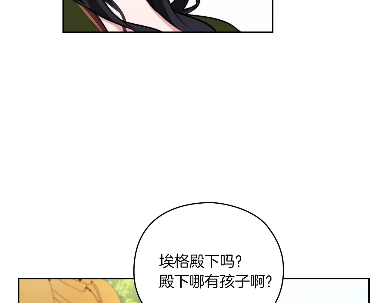 第6话 记忆篡改15