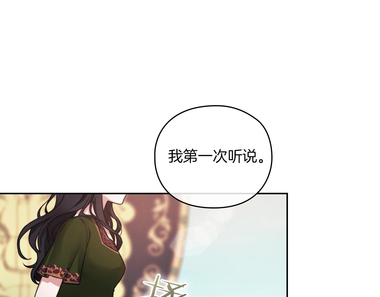 第6话 记忆篡改17