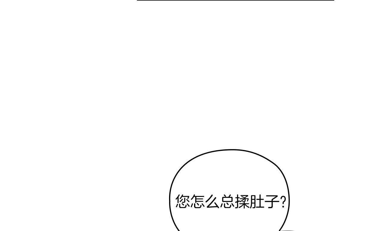 第6话 记忆篡改20