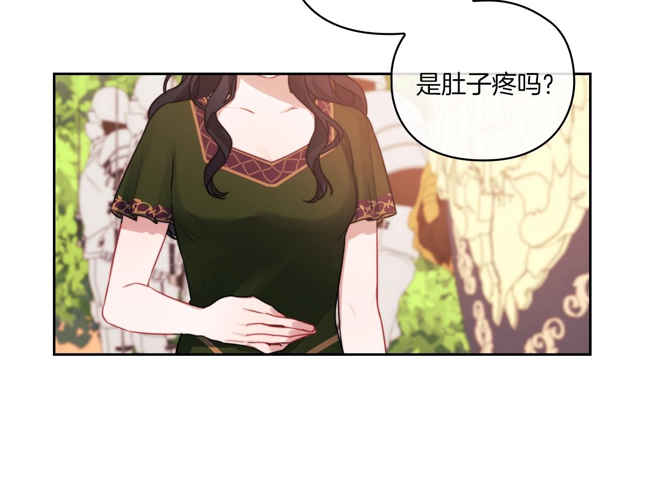 第6话 记忆篡改21