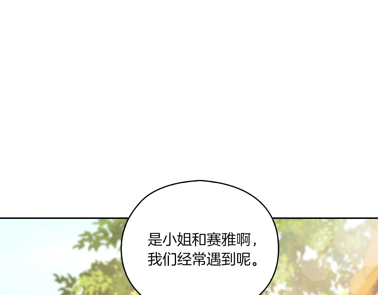 第6话 记忆篡改22