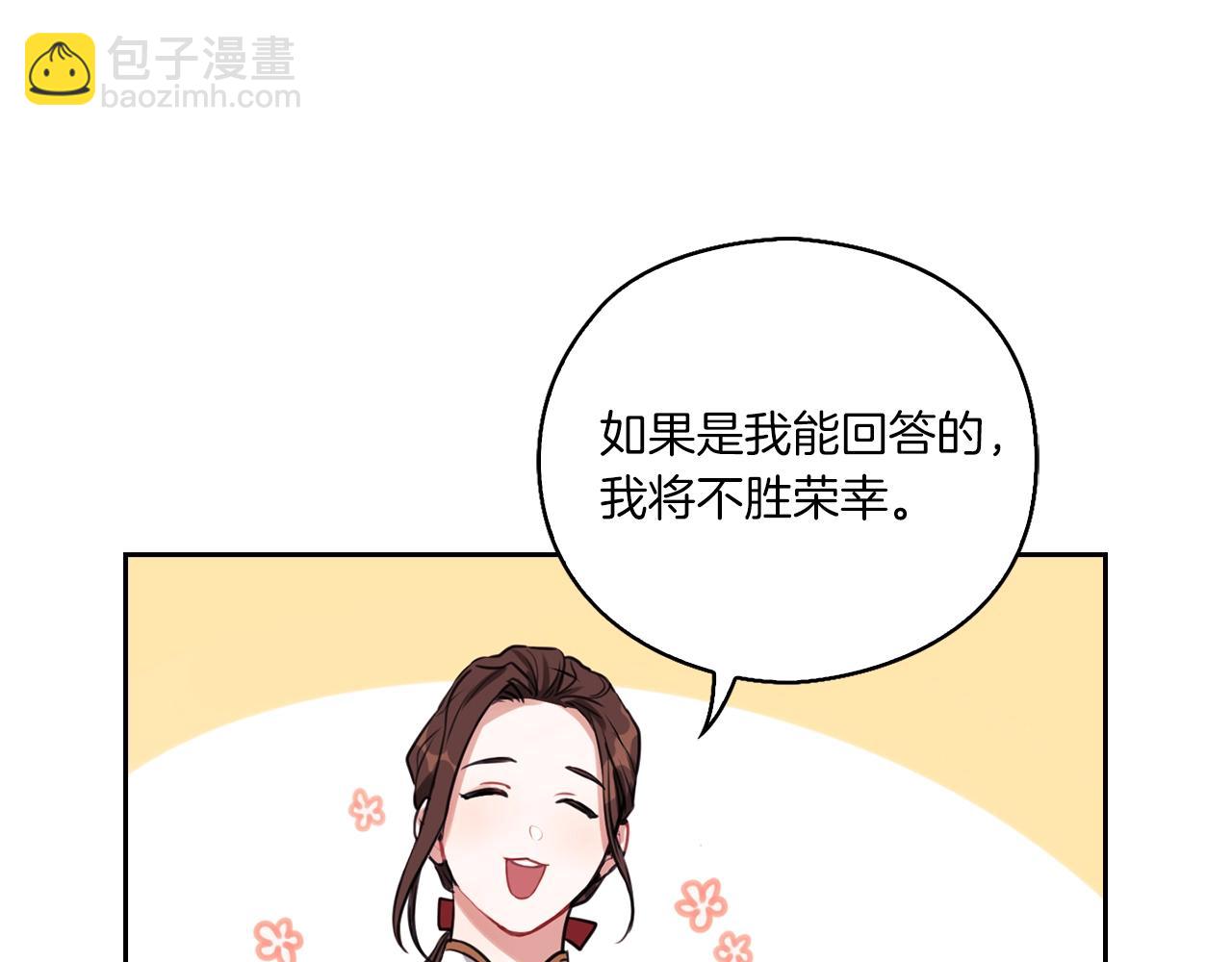 第6话 记忆篡改27