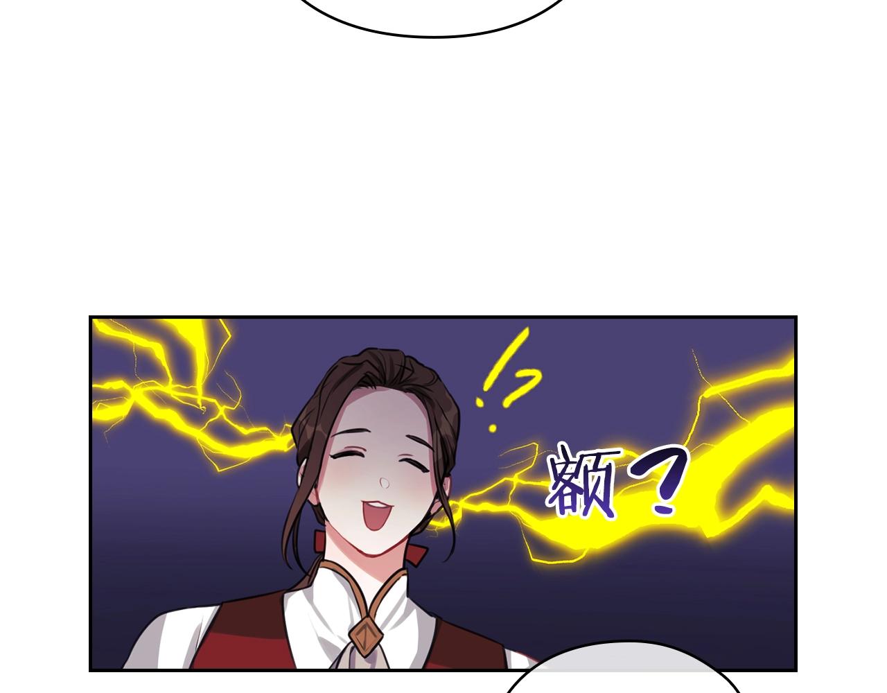 第6话 记忆篡改29