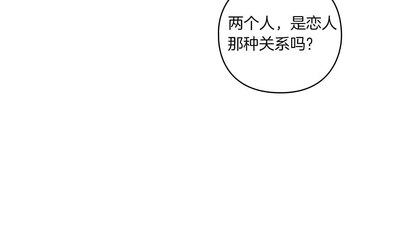 第6话 记忆篡改30