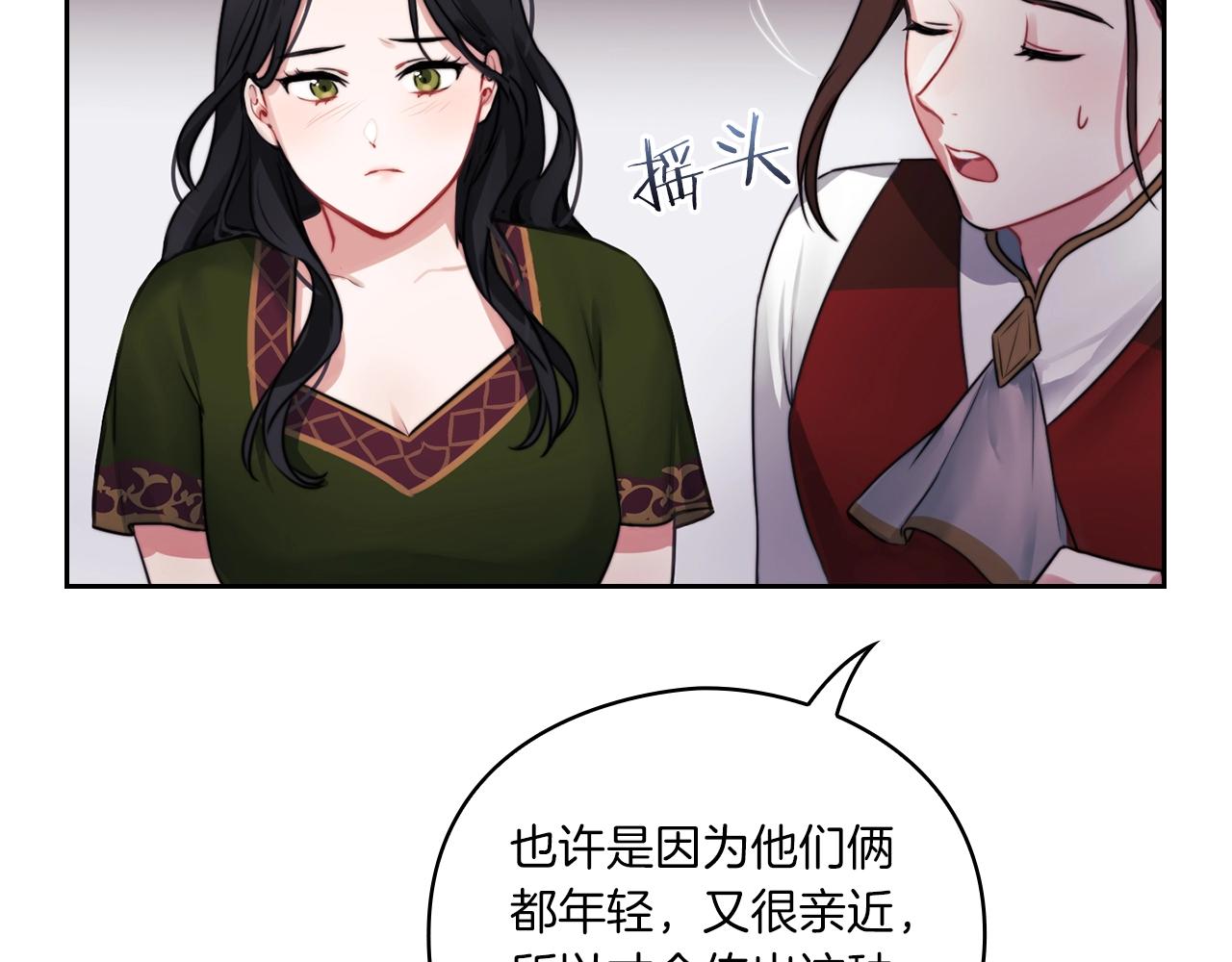 第6话 记忆篡改35
