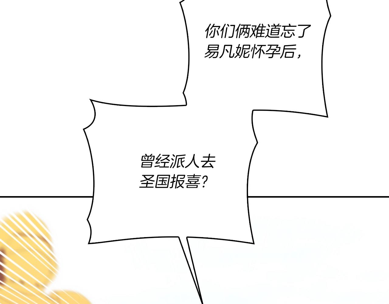 第6话 记忆篡改37