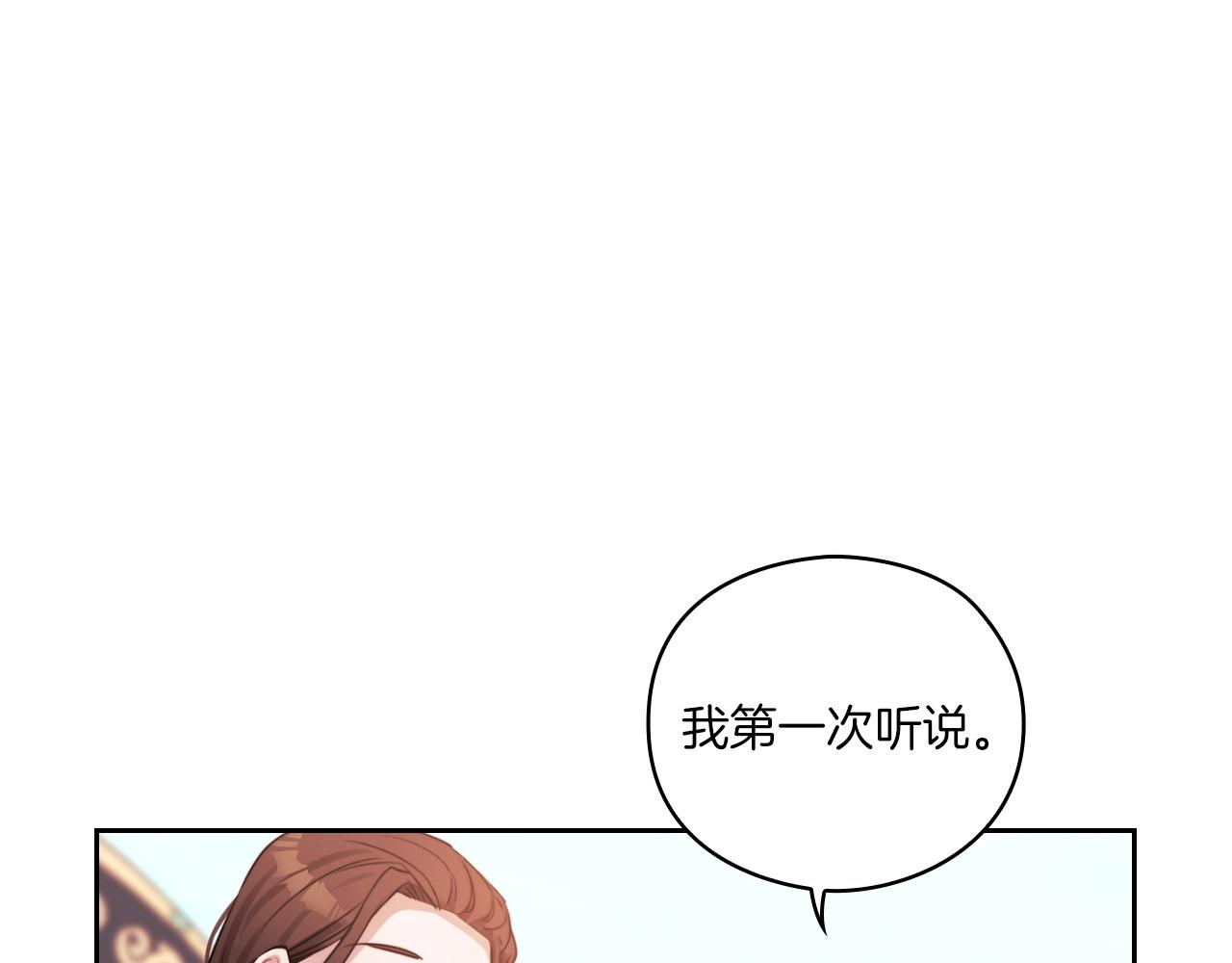 第6话 记忆篡改39