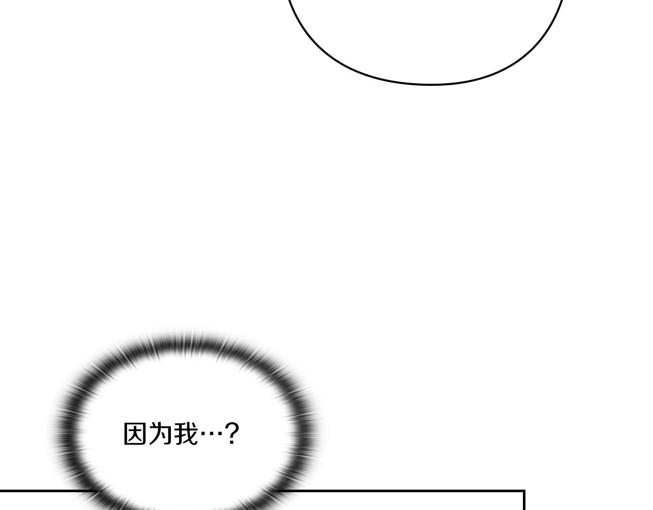 第6话 记忆篡改4